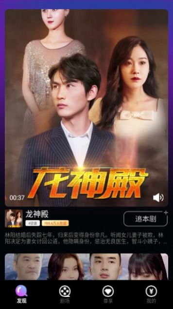 免费观看的剧场短剧，诱惑与魅力的交织