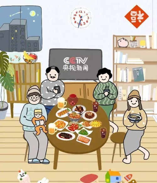 欢乐家庭，父慈子孝的搞笑短剧免费观看