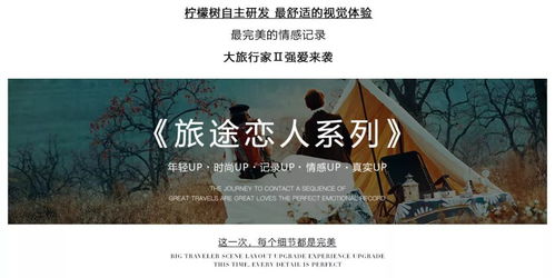 免费观看新体验，短剧热潮冲破枷锁