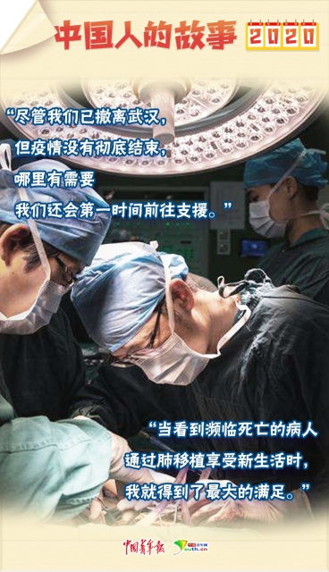 免费观看，传奇医者神医林凡的短剧故事