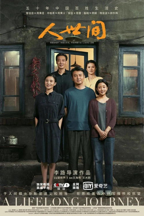 免费催泪短剧，乞丐的悲欢人生