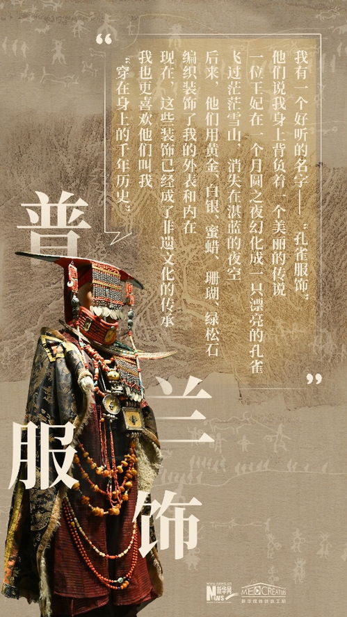 免费观看，燕国太子，历史与情感的交织