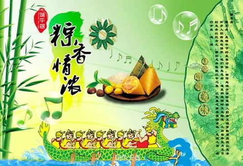 端午情思，免费短剧温暖心