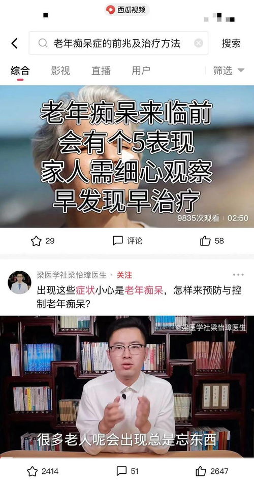 免费观看指南，探索精彩世界，方圆视频短剧尽在其中