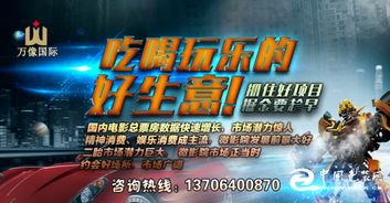 免费探秘，现代娱乐新潮流之小短剧全集中观看