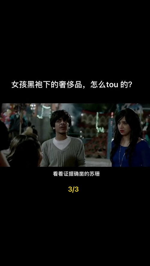 揭露男尊女卑现象的免费短剧