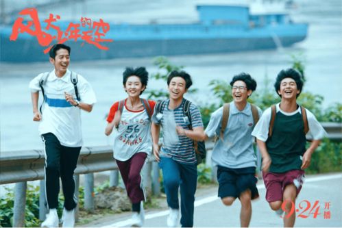 奶奶的浪漫之旅，相亲短剧的温馨故事