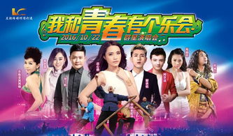 免费观看，天王巨星的短剧世界