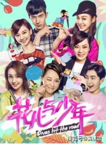 高能少年，免费短剧新风尚的魅力之旅
