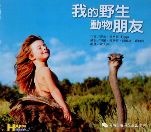 苦命母女的感人故事