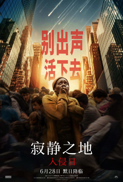 重生之旅，丈夫的免费观影奇缘