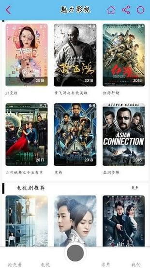 免费高清幻影短剧，探索影视新体验的魅力之旅