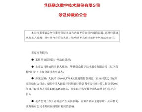 医心同行，免费观看合同医生短剧