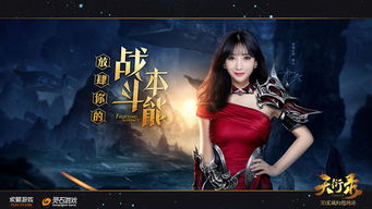 探索星域之谜，免费观看外星女孩短剧