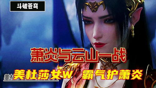 无双14，免费观看，精彩不容错过