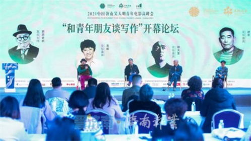 自信之光，免费探索短剧的魅力之旅