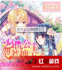 公主逃婚记，浪漫与冒险的短剧免费观看指南