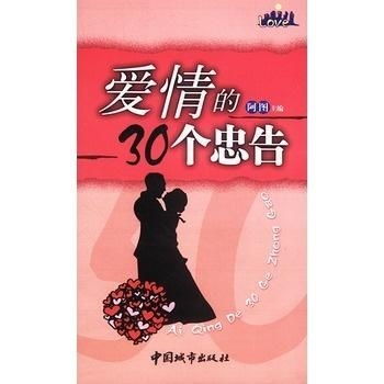 婚姻之舟，免费短剧，为你指引爱情之路的忠告指南