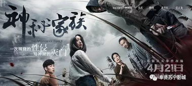 恶毒亲戚短剧，免费观看，揭秘家族纷争