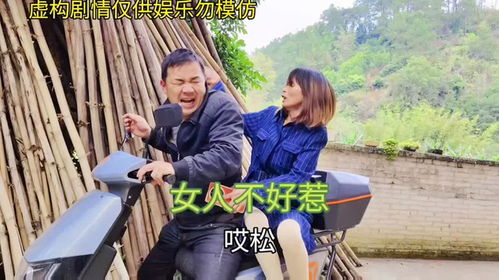 农村小子生活纪实，免费短剧尽享精彩