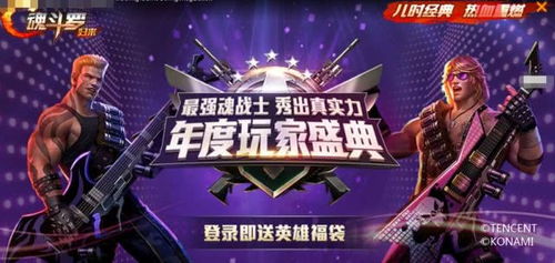 冥王归来，免费短剧盛宴热映