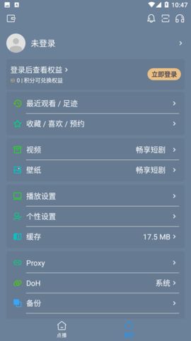 免费畅享14集精彩短剧，无限制观看体验