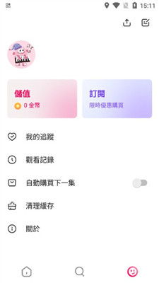 免费在线观看，精彩短剧任你选