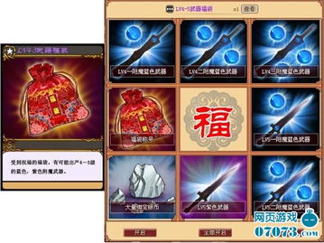盖世神龙免费观看，精彩体验等你来！
