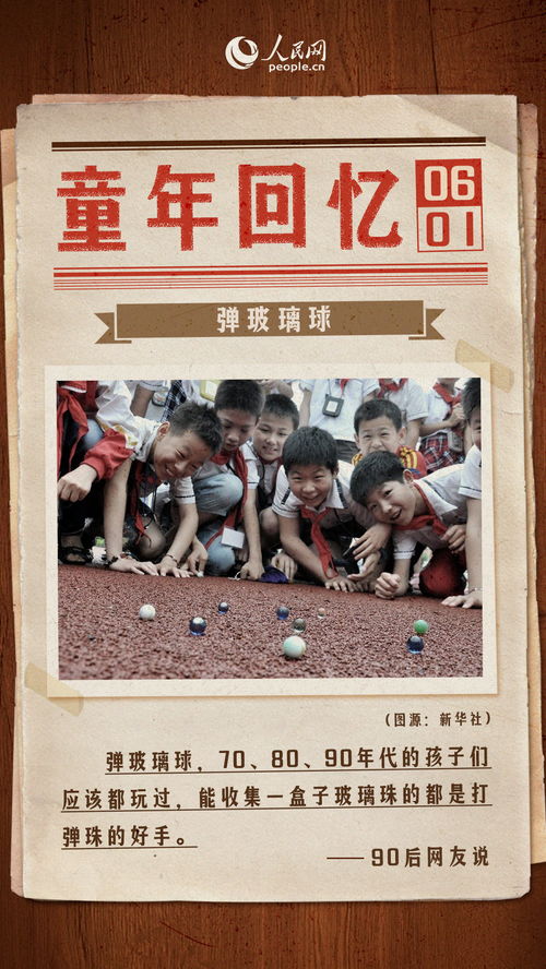 重温童年记忆，捡钱与免费观看的短剧体验