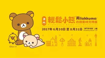 免费观看，轻松愉悦的闭嘴短剧体验享受时刻