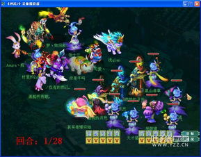 神武天下，免费畅享武侠世界