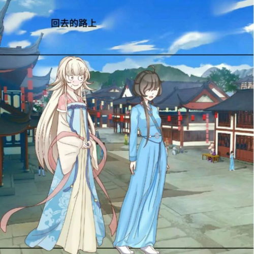 云倾时空之旅，免费穿越短剧