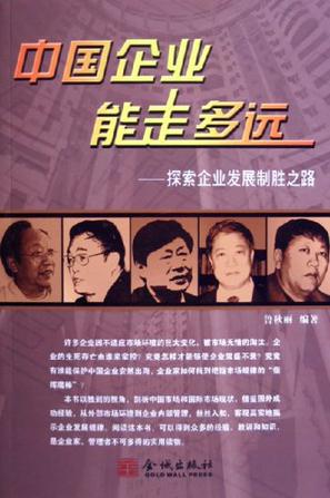 真假千金，免费观看指南，一部引人入胜的短剧探索