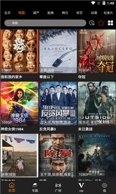武神短剧，免费观看与网盘资源分享