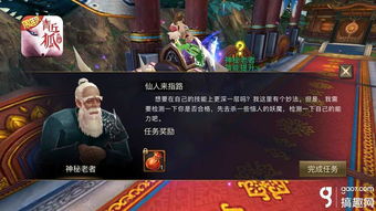 觉醒神瞳，免费短剧探索