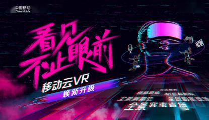 数字时代新娱乐体验，墨龙短剧免费在线观看