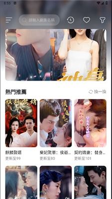免费app魅力，甜蜜吻戏短剧，尽在指尖观看