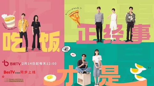 免费观看多彩人生短剧，探索现代生活的多元视角