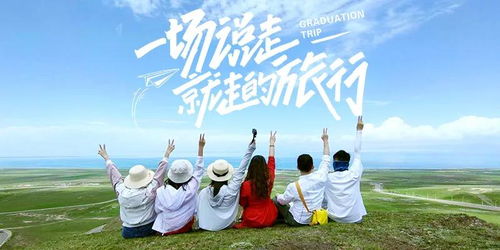 探索之旅，异性纯友谊的短剧