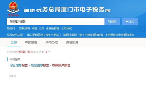 网络短剧，傻子神医免费观看指南