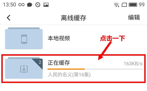免费观看网络短剧的途径与技巧