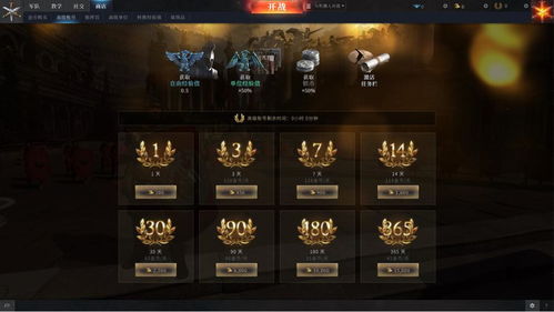 武神之旅，20集短剧免费观看