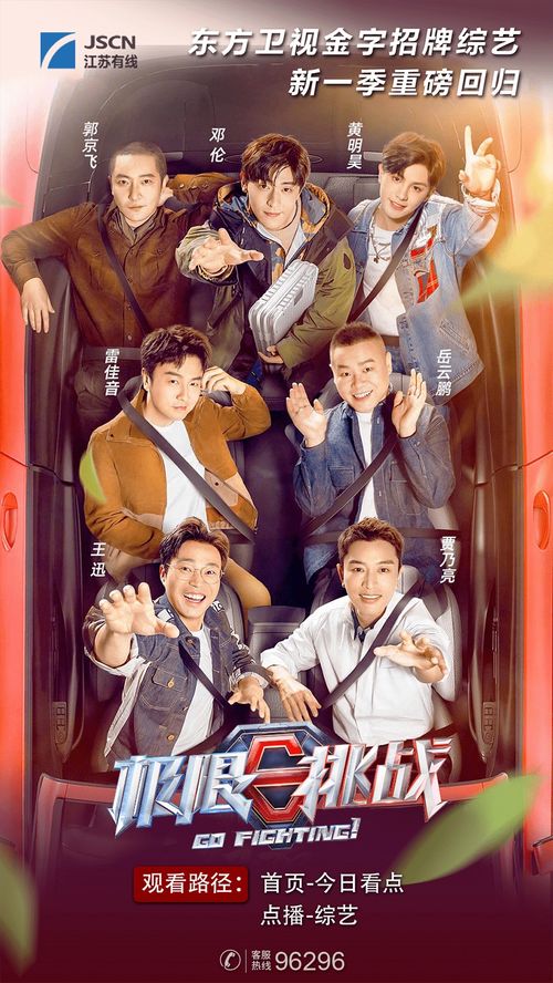 甜蜜之旅，免费观看最浪漫幸福短剧
