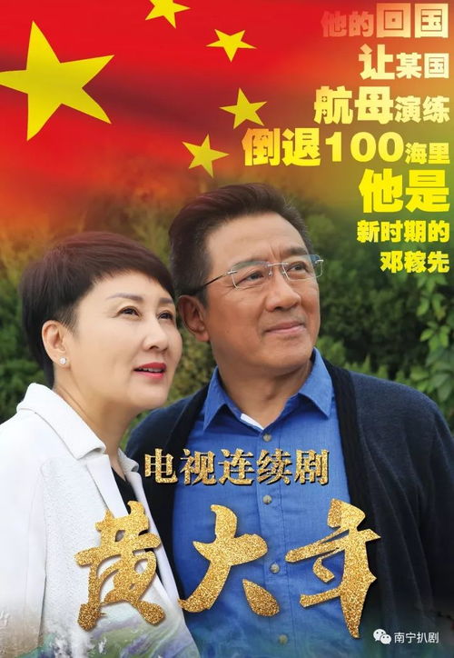 医路情深，感人至短的剧集