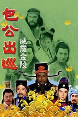 威震山河，免费在线短剧的魅力之旅