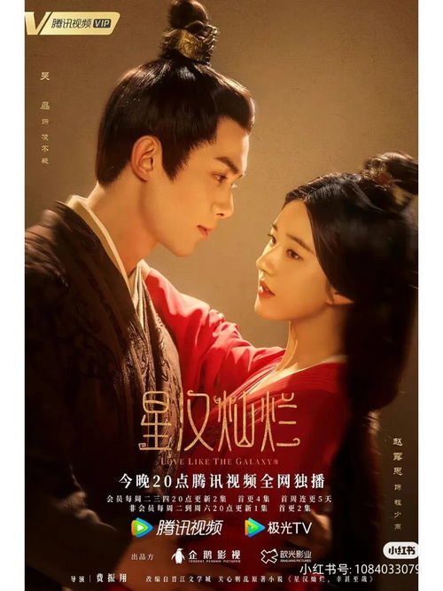 将军与妹妹，免费观看与深度解析的短剧