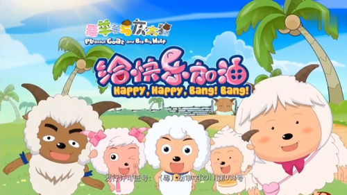 治愈童年记忆，免费观看高清短剧的乐园