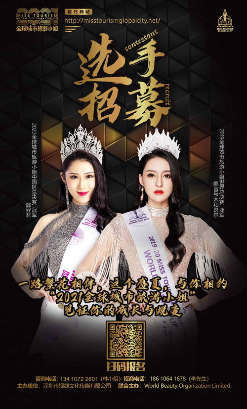 免费观看全集，兔子王妃短剧的魅力之旅探秘