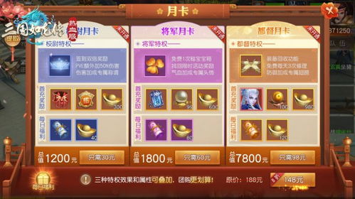 无双国士2，免费畅享全新短剧体验