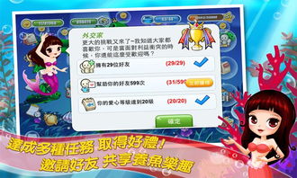 免费观看全集，来福宝贝，欢乐无限